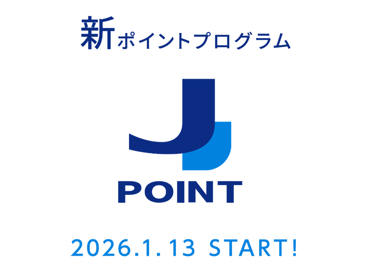 JCB、新ポイント「J-POINT」開始 Amazonやマクドナルドなどで最大10%還元
