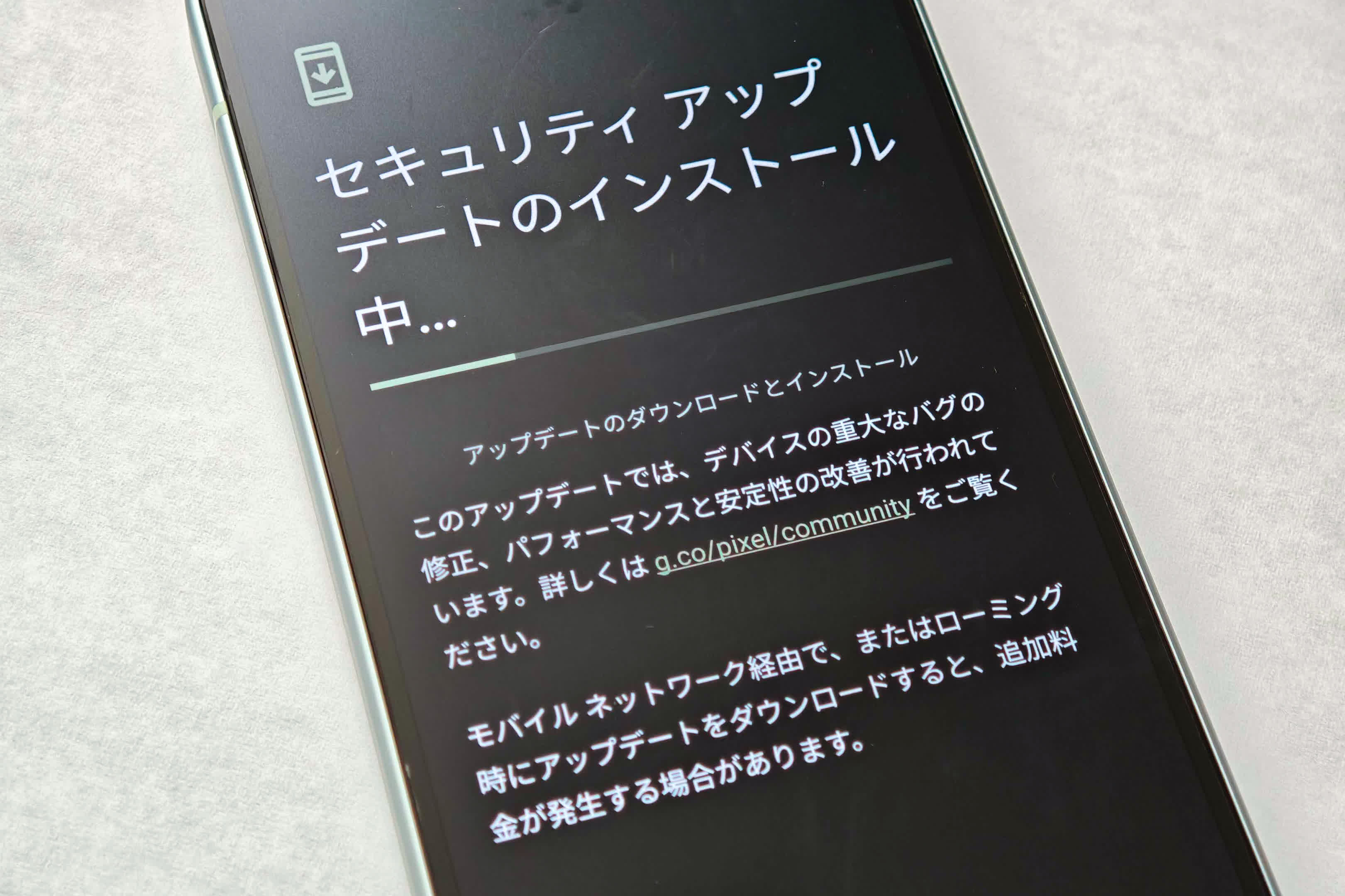 グーグル、「Pixel」向け2026年1月版アップデート公開 セキュリティ