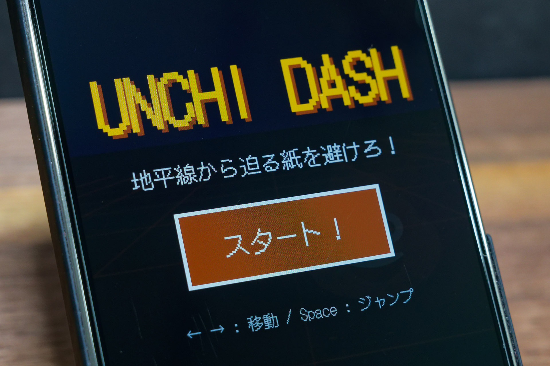[みんなのケータイ]グーグルのAI「Gemini」アプリのCanvasで、ゲームやアプリは「作る」ものであり「探す」ものではなくなる