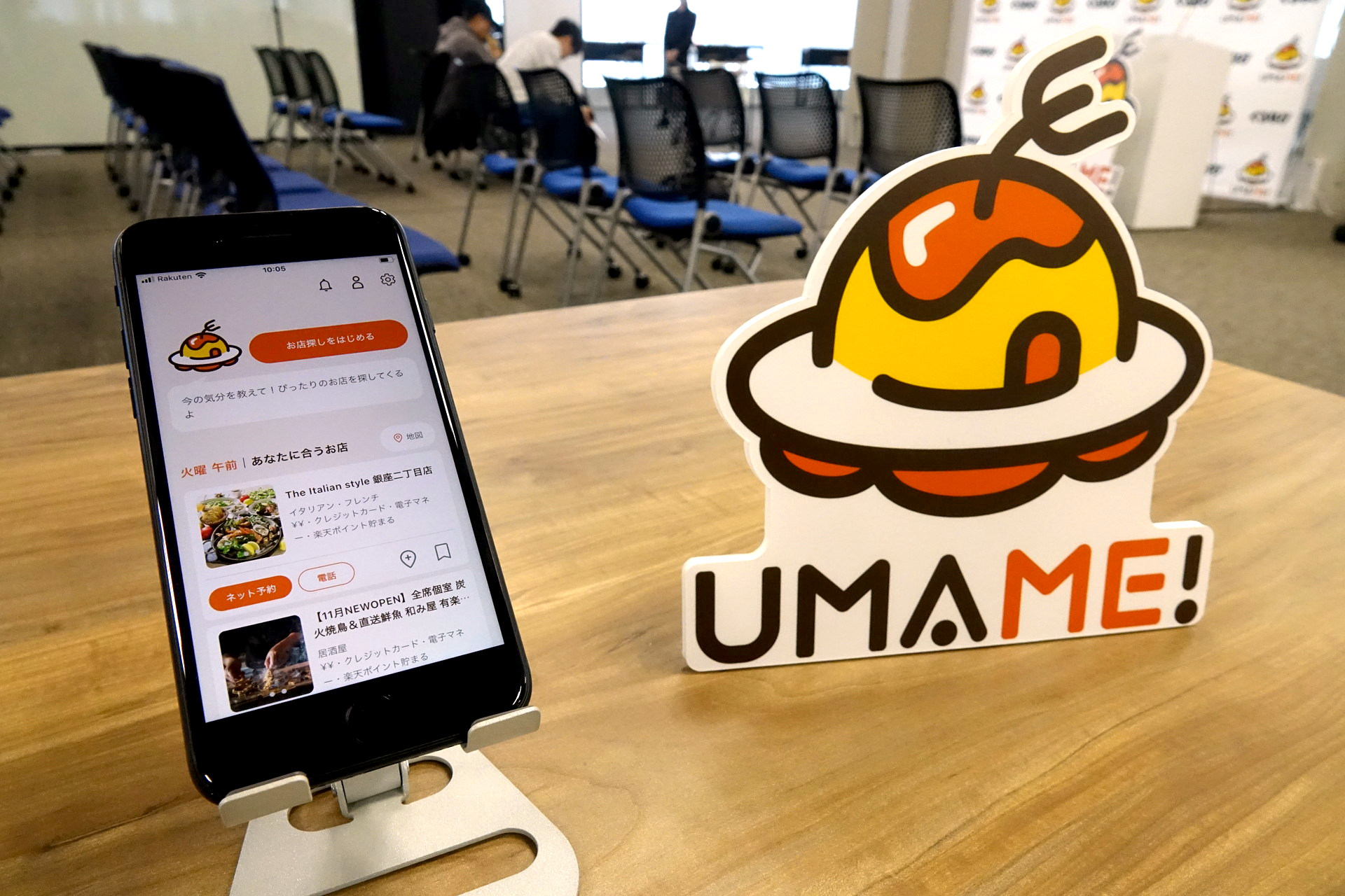 ぐるなび、「UMAME!」正式リリース　飲食店と人をマッチングするAIエージェント
