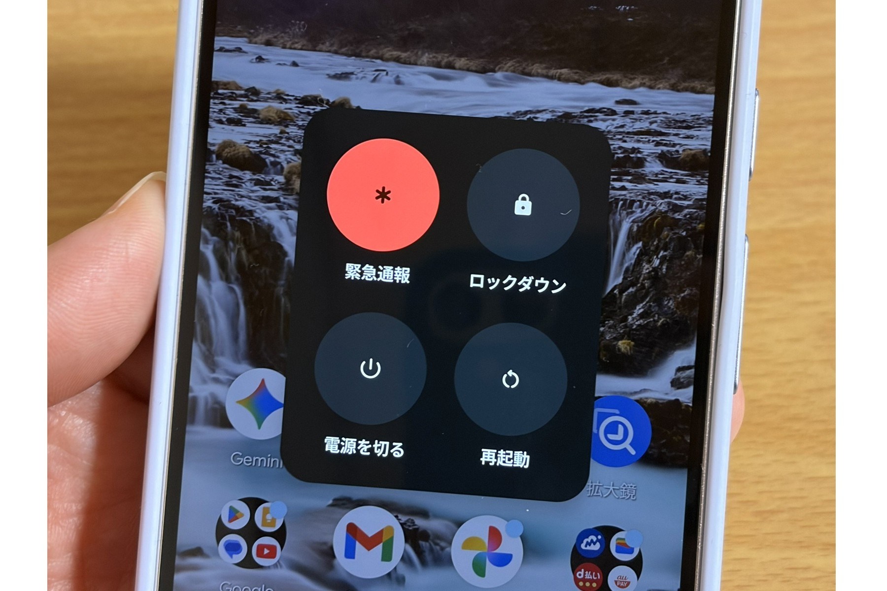[みんなのケータイ]「Pixelのロックダウン」は怖くない！　指紋認証が一度だけオフ、通知が待受に表示されなくなるだけ、でした