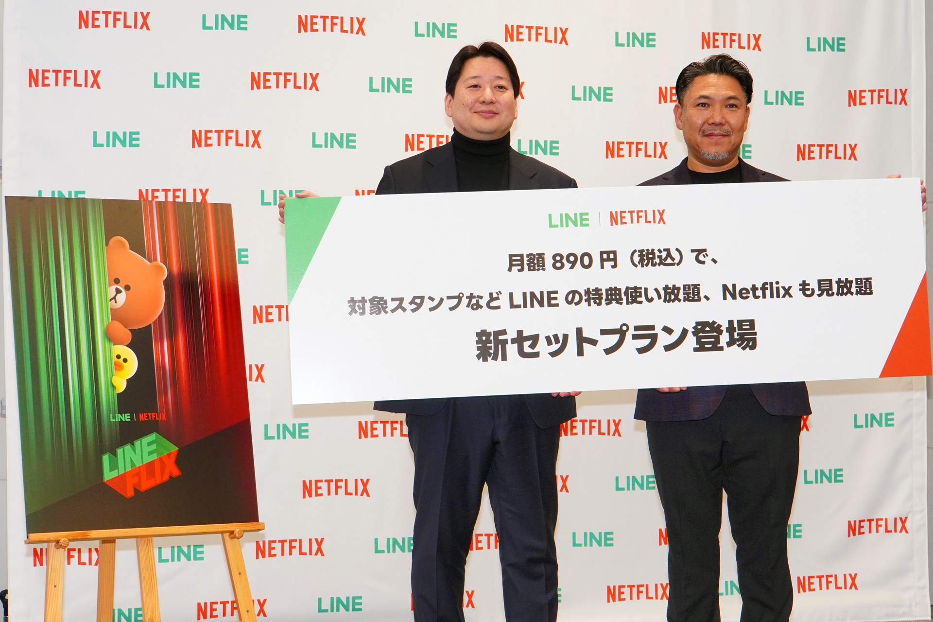 [石野純也の「スマホとお金」]Netflixと同額で「LYPプレミアム」が実質無料に。ドコモ・au・ソフトバンクで異なる「損得」を検証