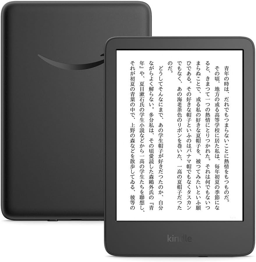 電子書籍リーダー「Kindle」シリーズがセール、2月2日まで - ケータイ