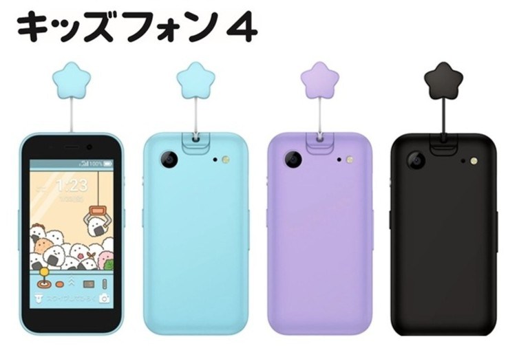 ソフトバンク、「キッズフォン4」2月20日発売　キッズフォン向け新プランや割引を開始