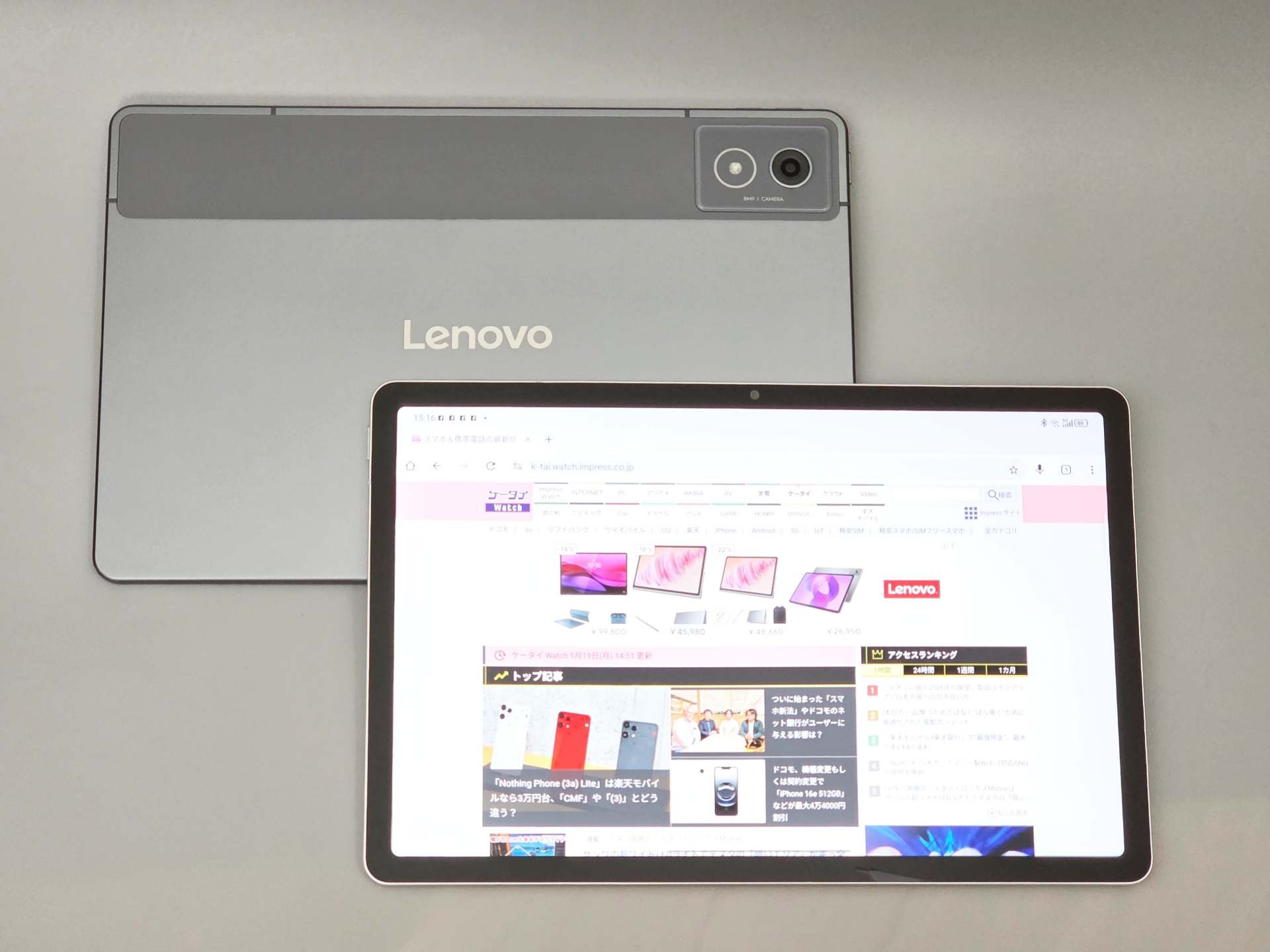 やっぱりキャリア通信のできるタブレットはいいなぁ～ - ケータイ Watch