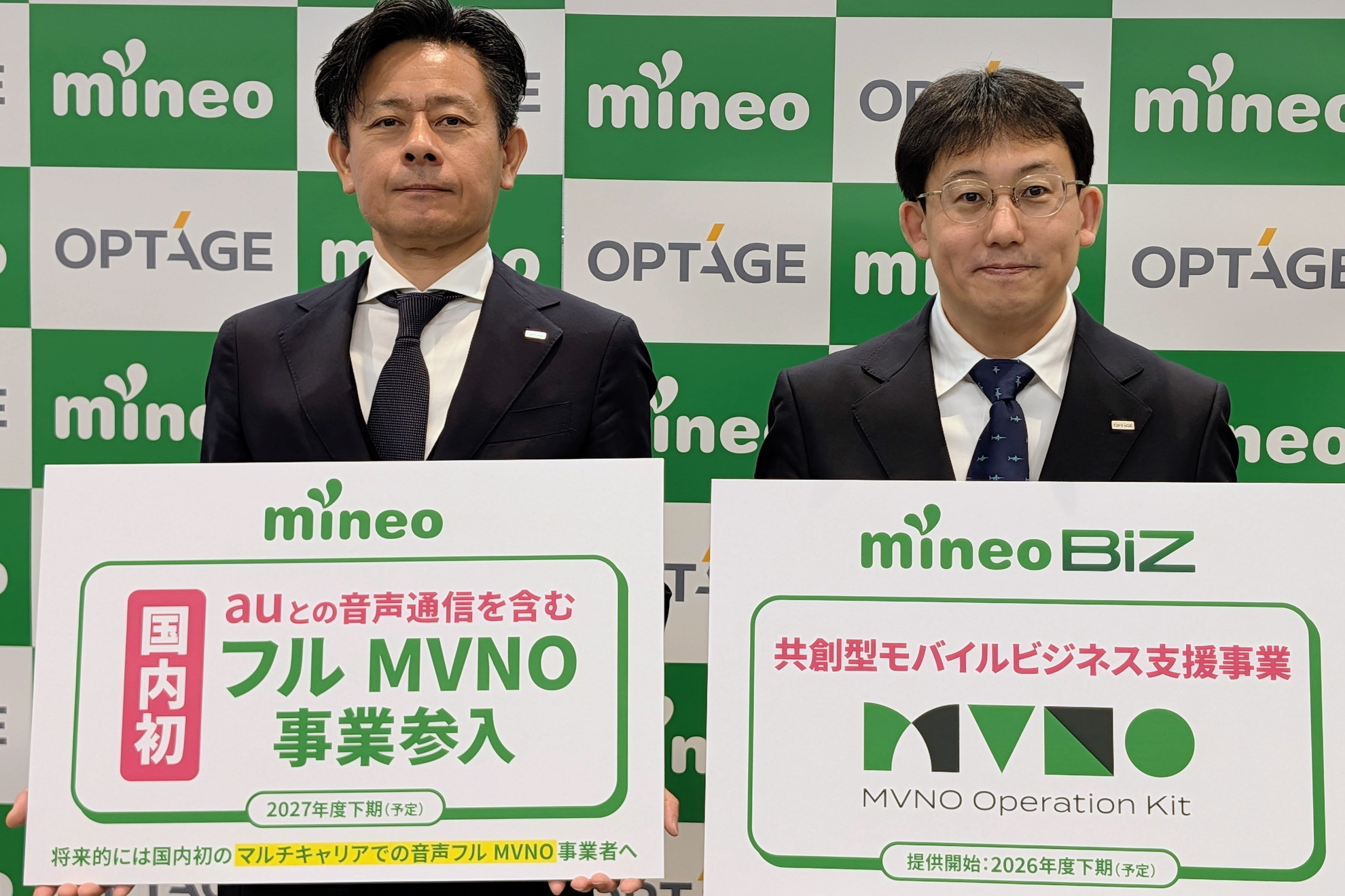 mineoはなぜ巨額投資で「フルMVNO」を目指すのか？　音声・SMSも自社管理するメリットとは