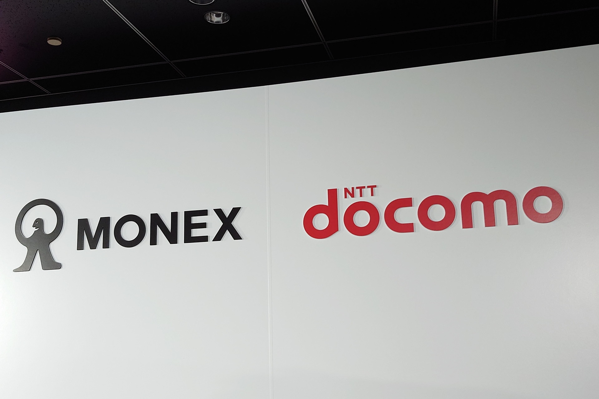 ドコモショップで「マネックス証券の口座開設」「dカード積立」サポート、投資の第一歩を後押し - ケータイ Watch