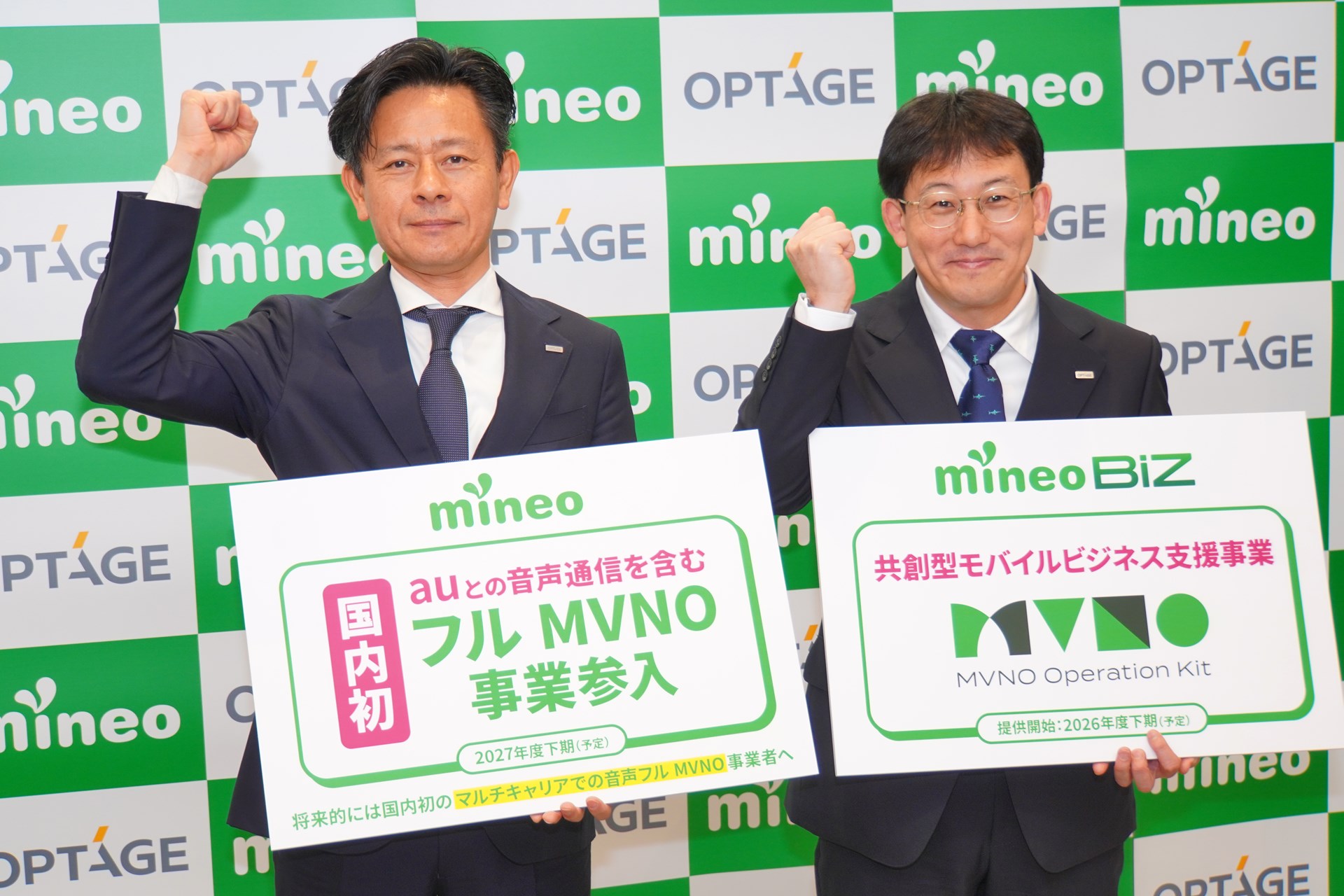 [石野純也の「スマホとお金」]なぜ今「音声フルMVNO」なのか？　mineoが目指す“ネオキャリア”の正体
