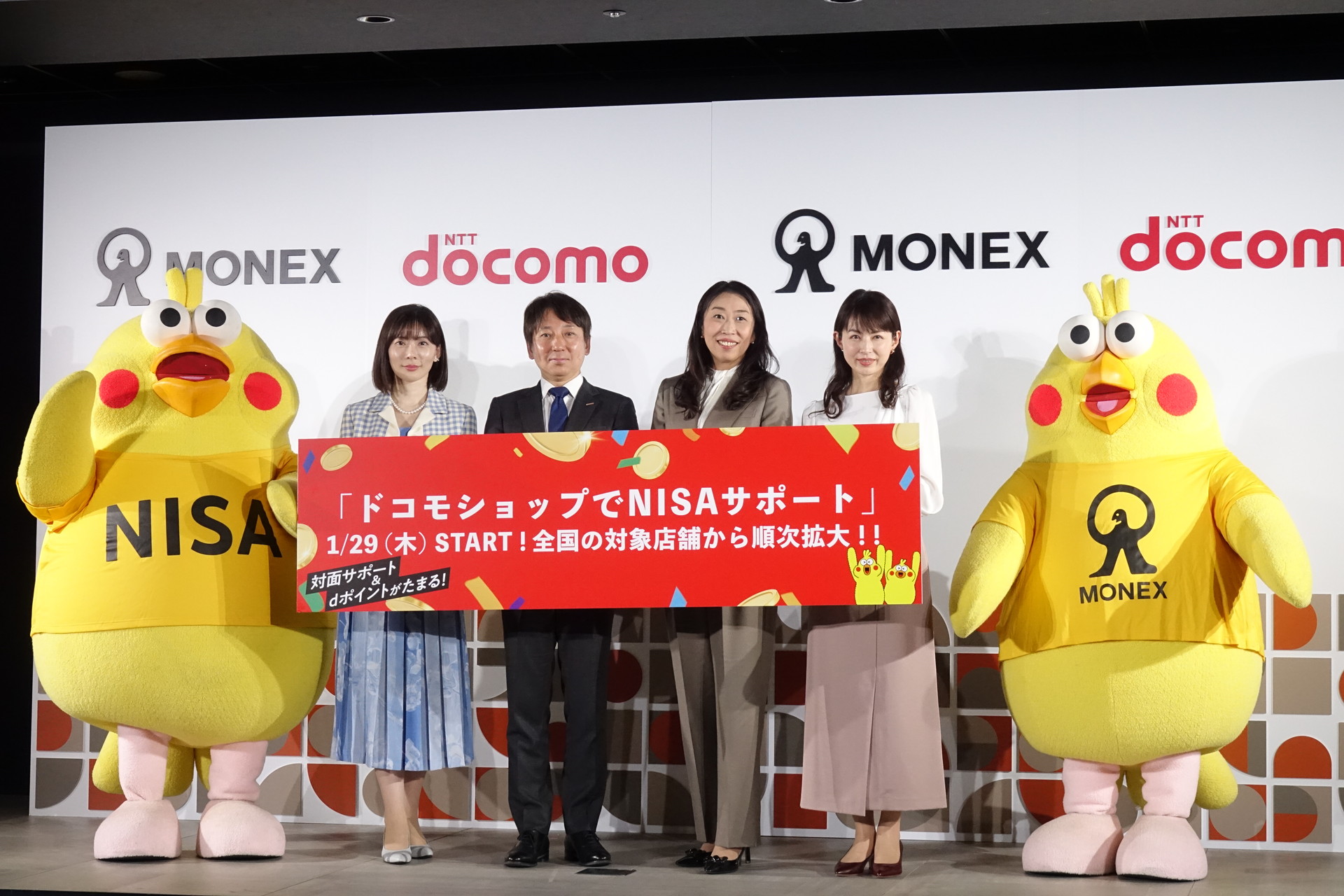 ドコモショップが投資デビューをサポートする理由、「始め方が分からない」を解消 - ケータイ Watch