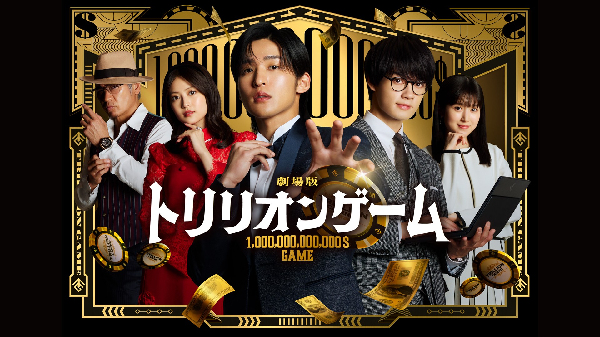 アマゾン「Prime Video」、2月の新着作品は「トリリオンゲーム」「木の上の軍隊」「ジョジョの奇妙な冒険」シリーズなど