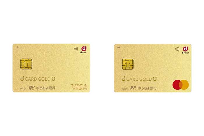 ドコモ、「dカード GOLD U ゆうちょ銀行デザイン」を4月1日から取り扱い　入会で3000円進呈