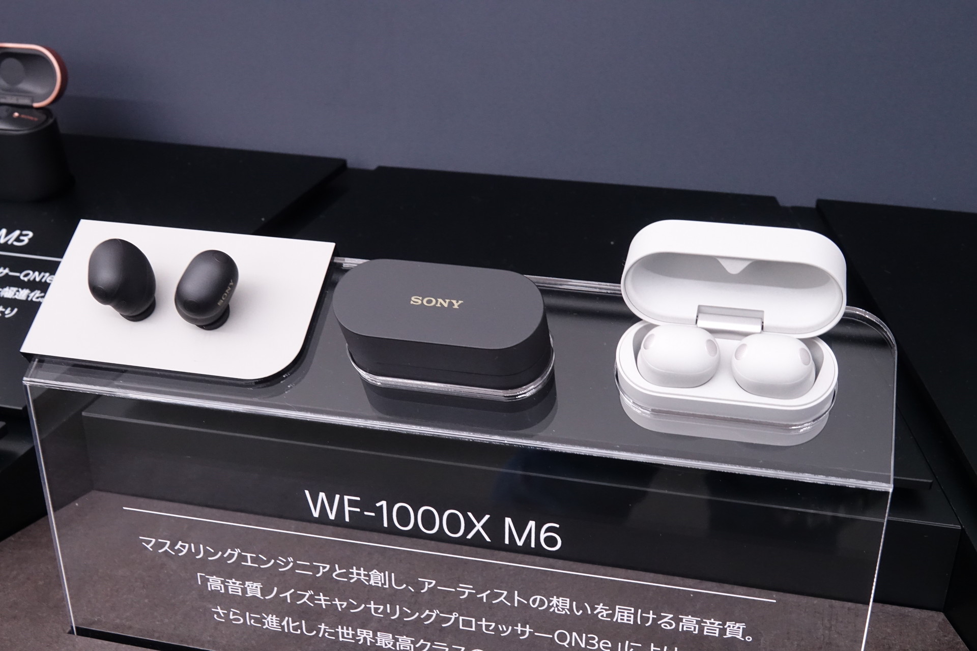 ソニー、ワイヤレスイヤホン「WF-1000XM6」を27日発売 マスタリング