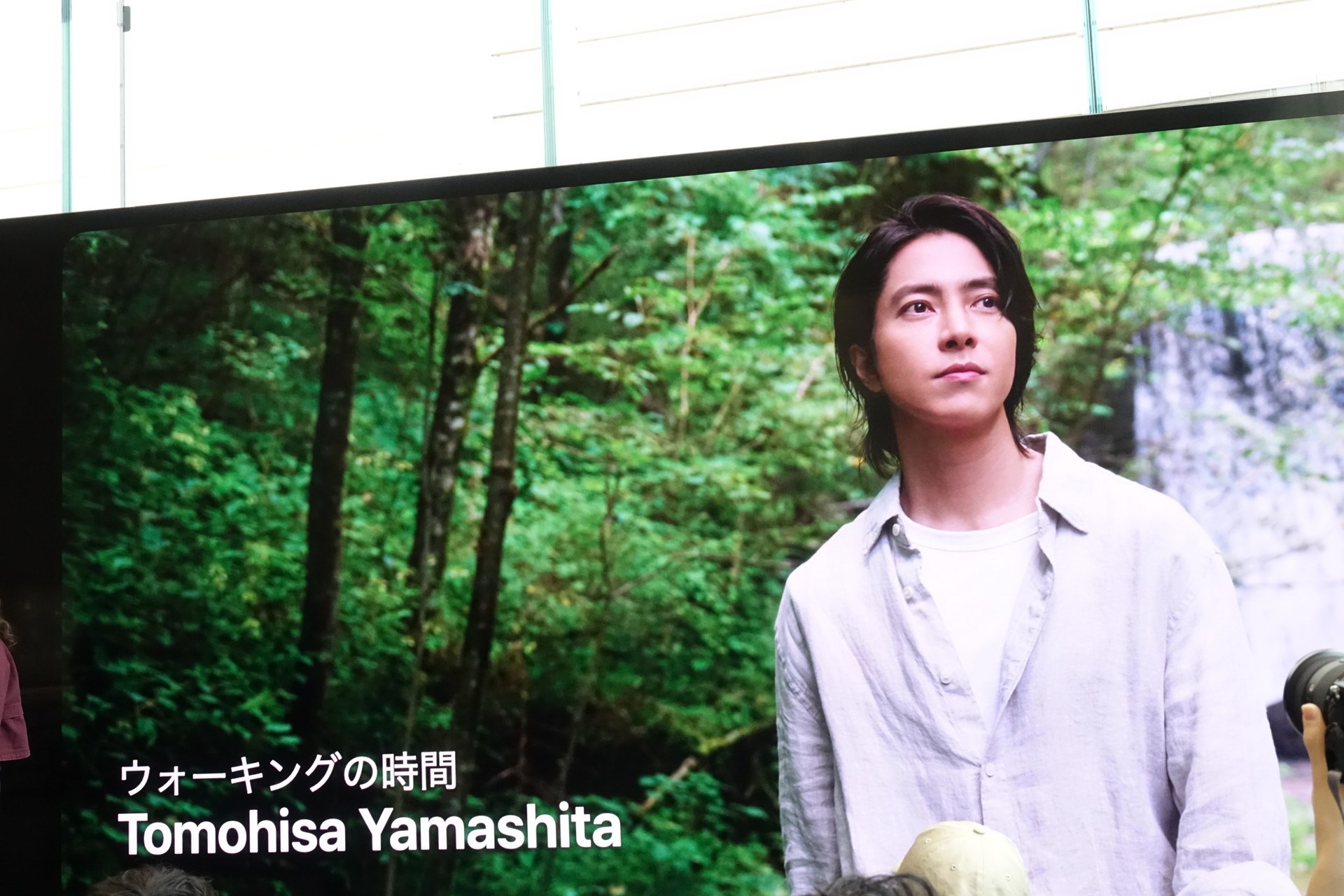 「Apple Fitness+」の「ウォーキングの時間」に山下智久が登場