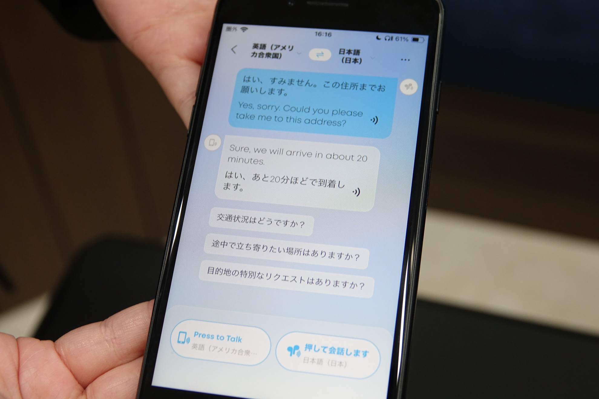 SoundcoreのイヤホンでAI翻訳機能が搭載、過去発売のモデルでも利用可能