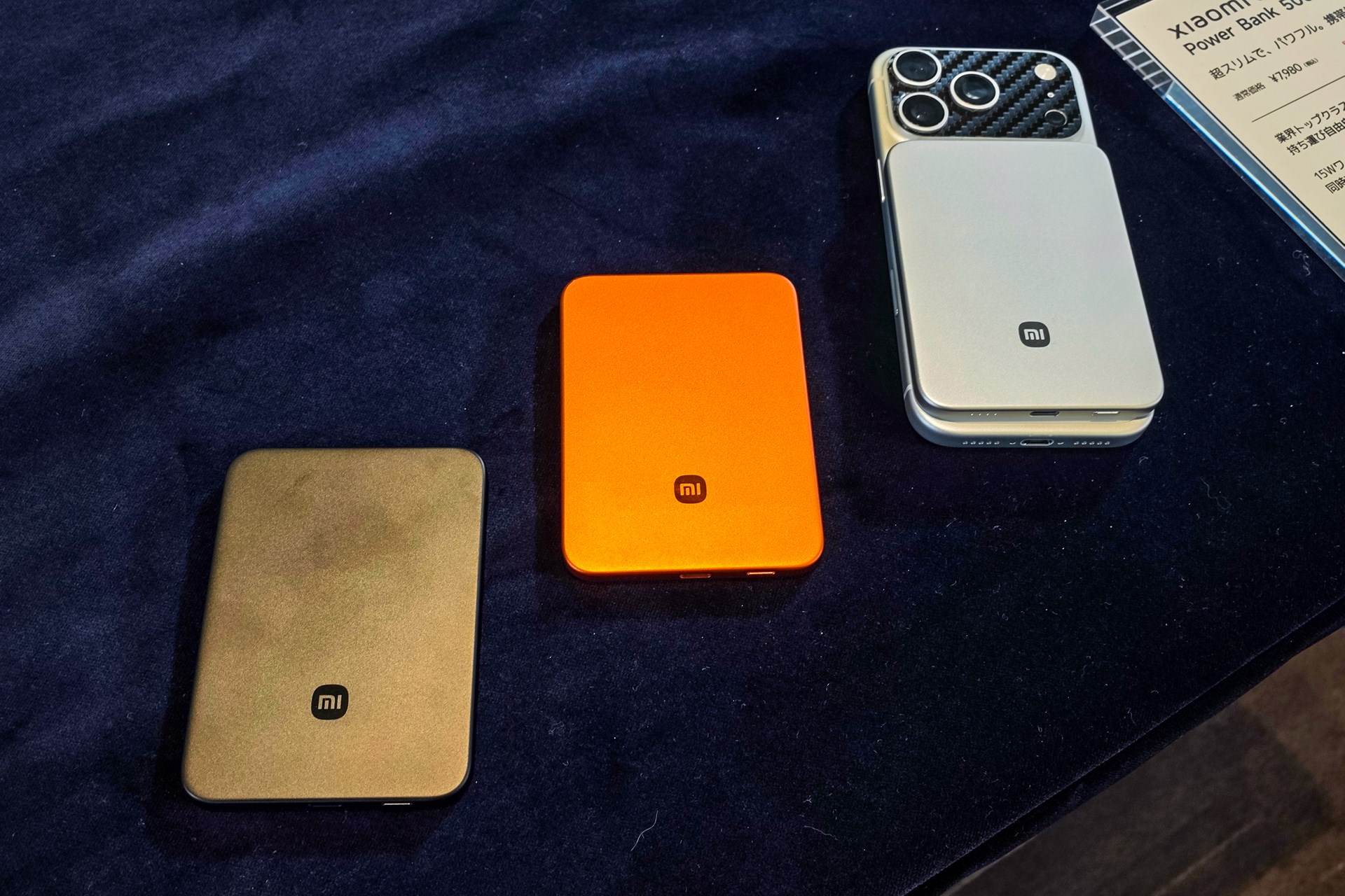 シャオミのモバイルバッテリー「Ultrathin Magnetic Power Bank 5000