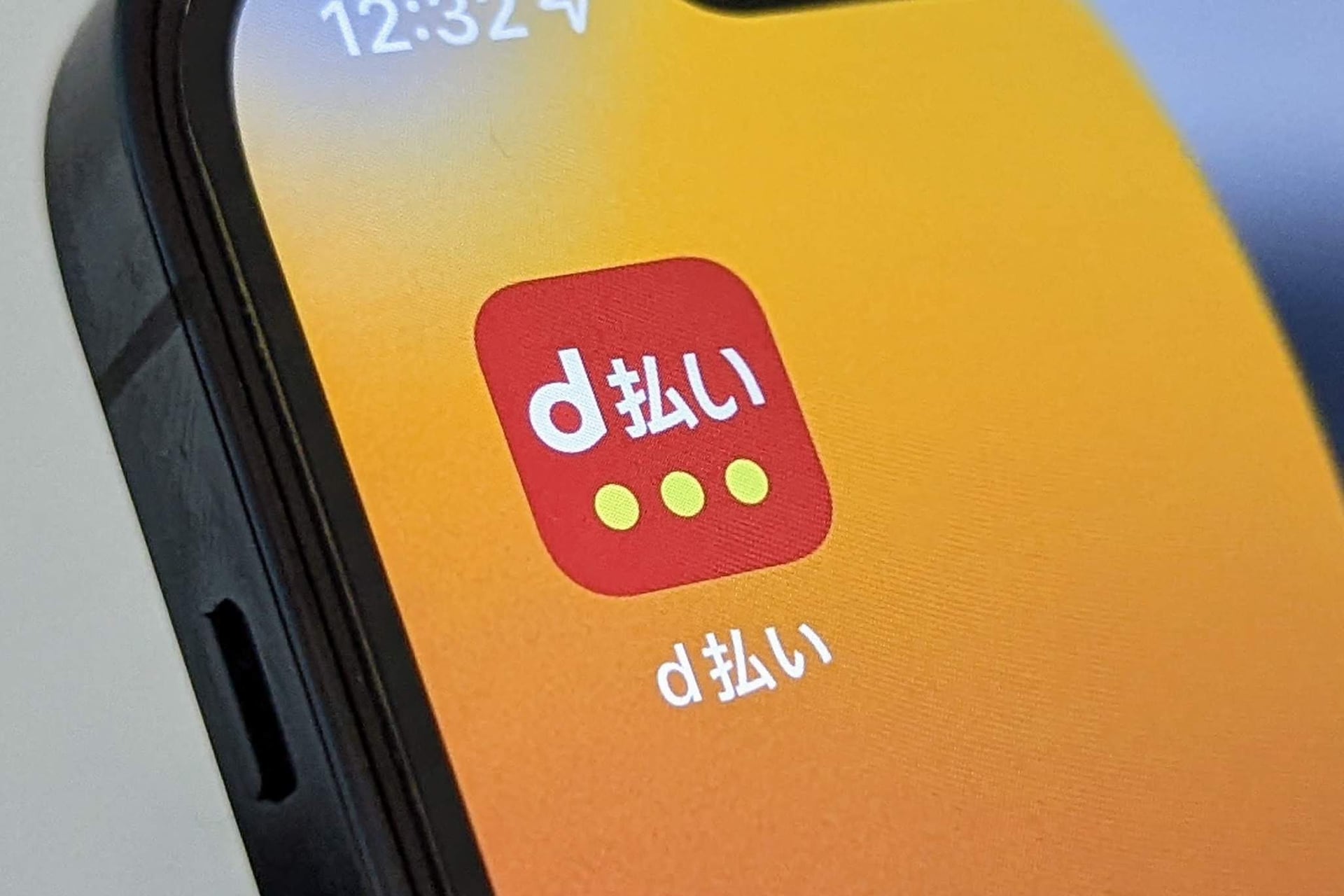 ドコモ、「d払い」の「ネット未接続で支払い」の利用回数を30回に拡大