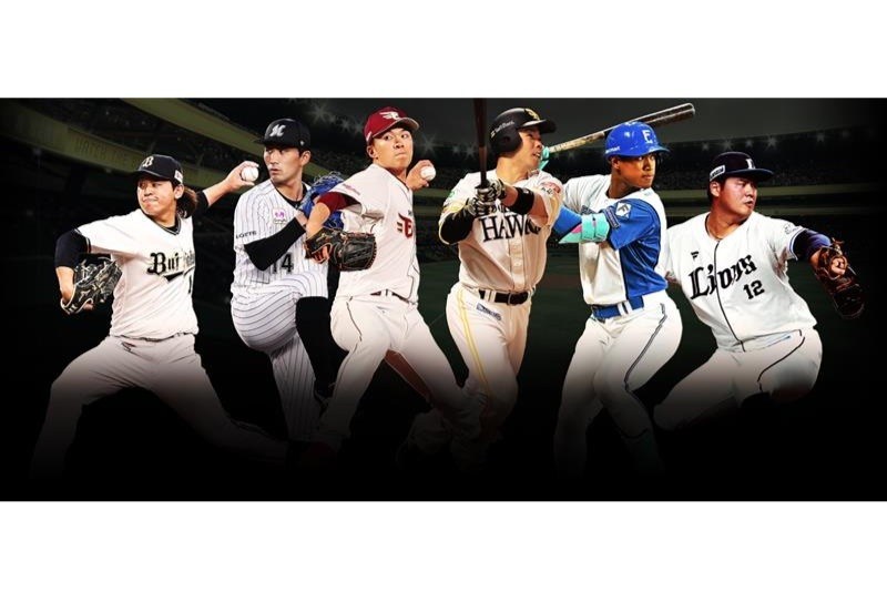 Rakuten TV、「Rakuten パ・リーグ Special」で4球団の応援番組を配信