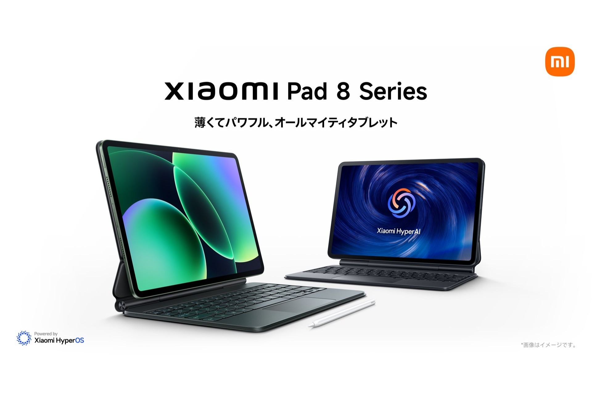 シャオミ、「Xiaomi Pad 8」「Xiaomi Pad 8 Pro」発売
