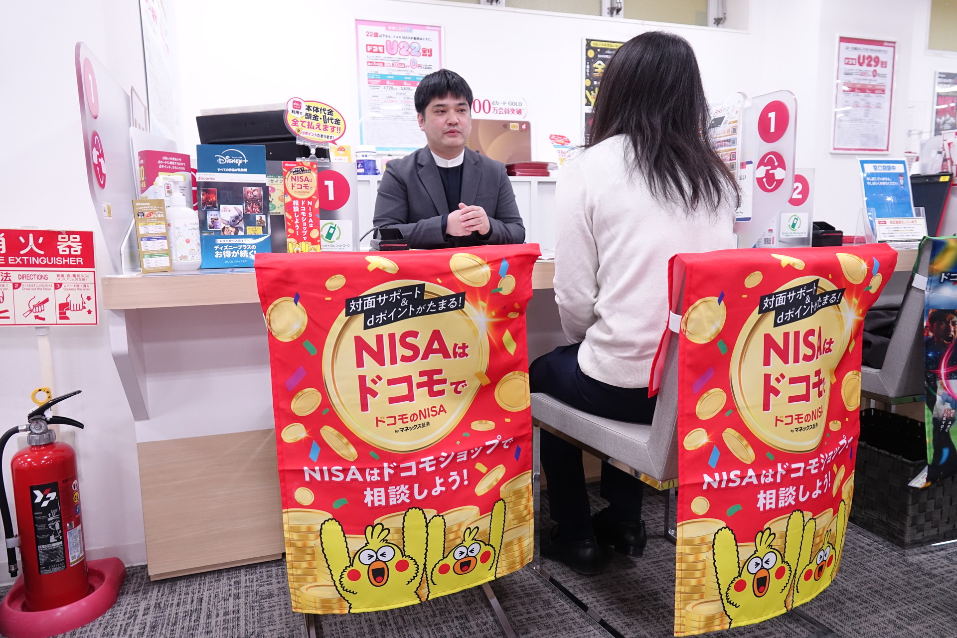 「投資の始め方がわからない」現役世代に刺さる、ドコモショップのマネックス証券サポート