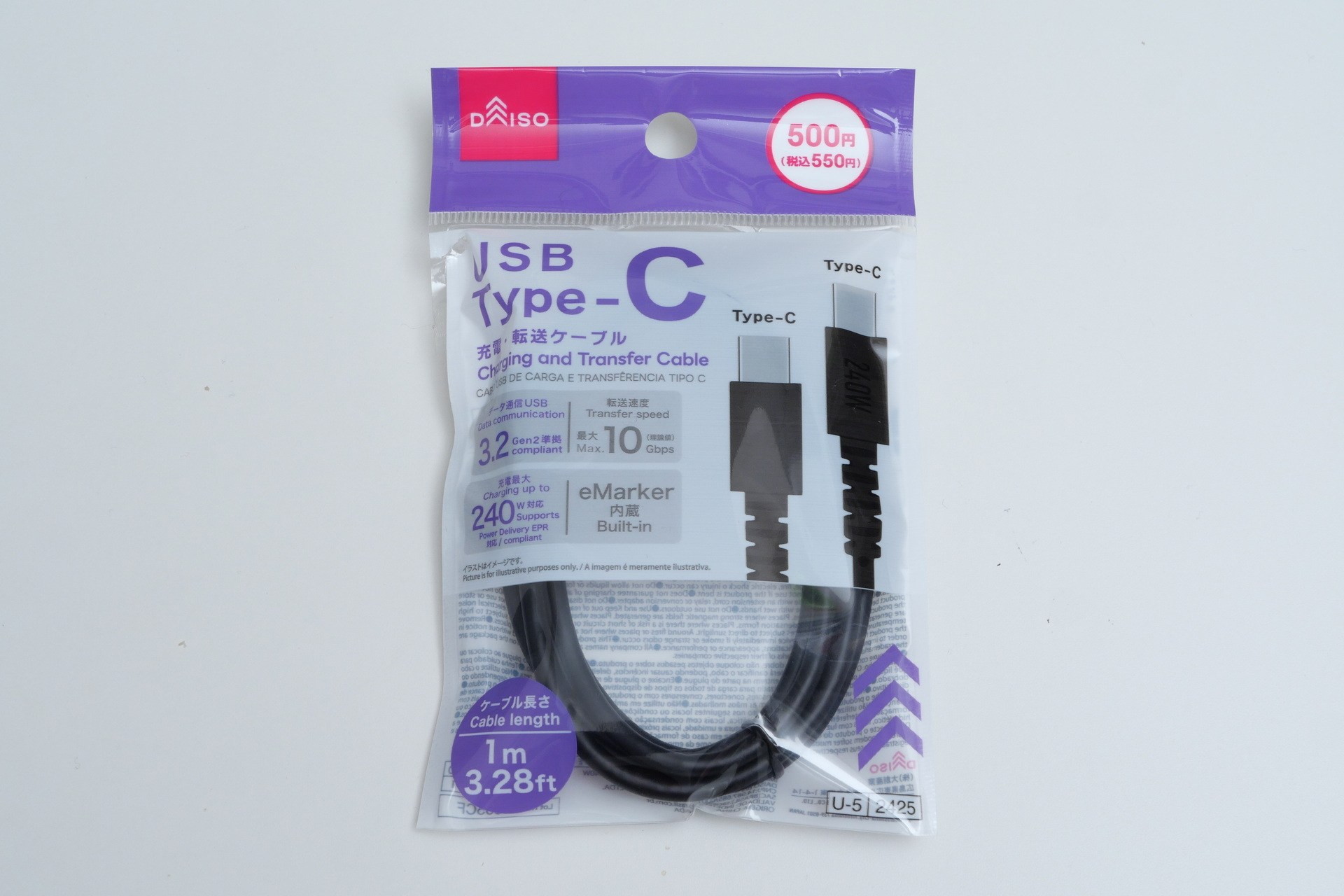 ダイソーのUSB 3.2 Gen2/USB PD 240W対応USB Type-Cケーブルを試してみた - ケータイ Watch