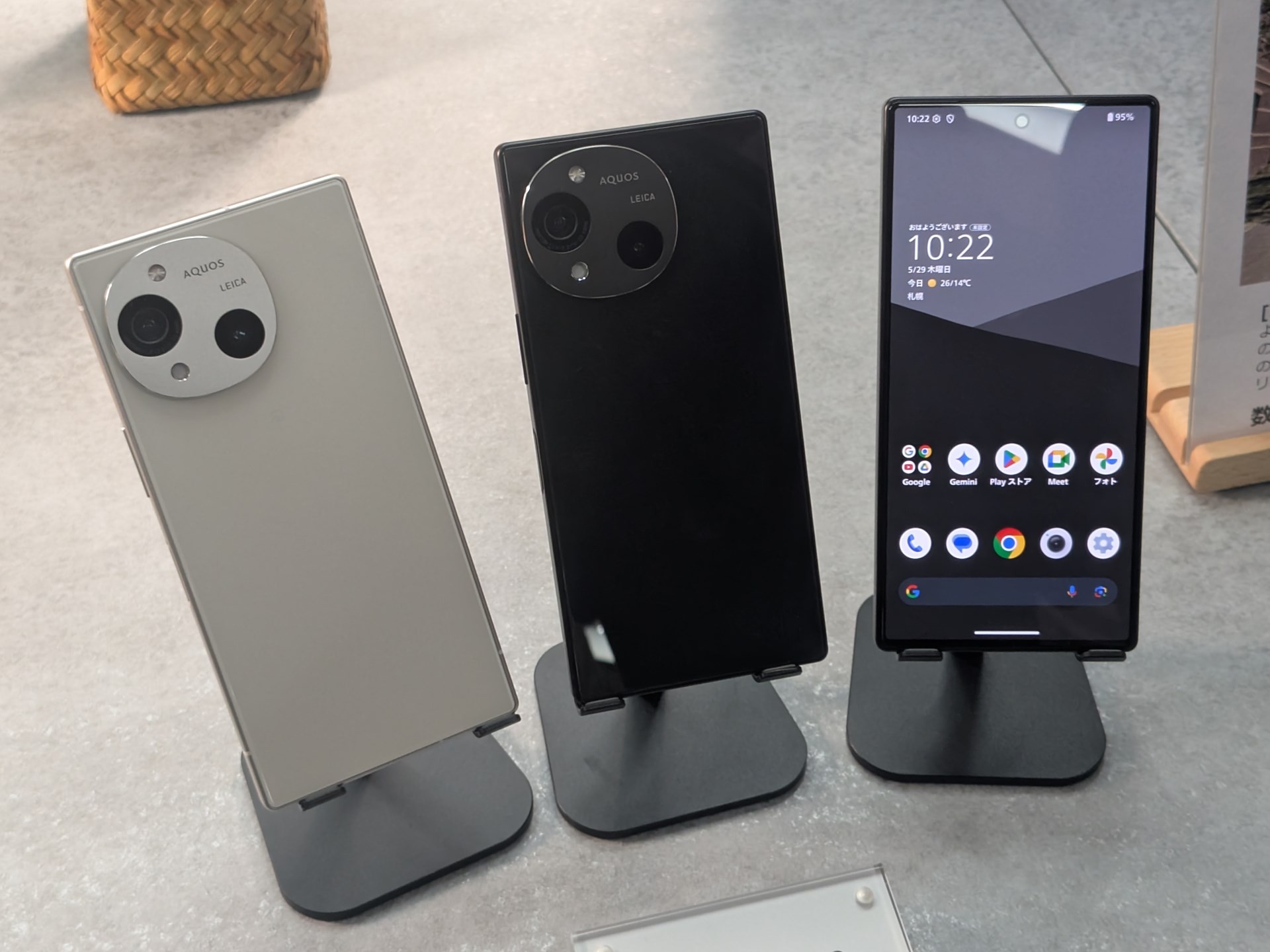 IIJmioが「のりかえ価格」に「AQUOS R10」追加、「AQUOS sense9」は2.8万円に