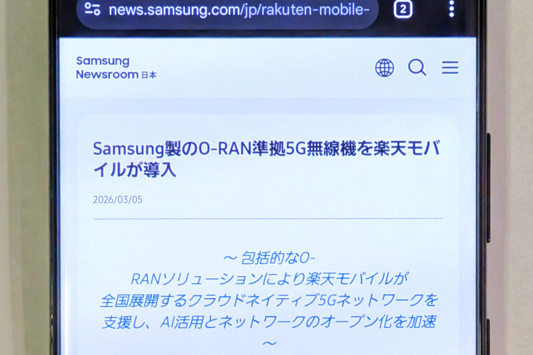 楽天モバイルがサムスンの5G無線機を導入　オープンRAN準拠の設計