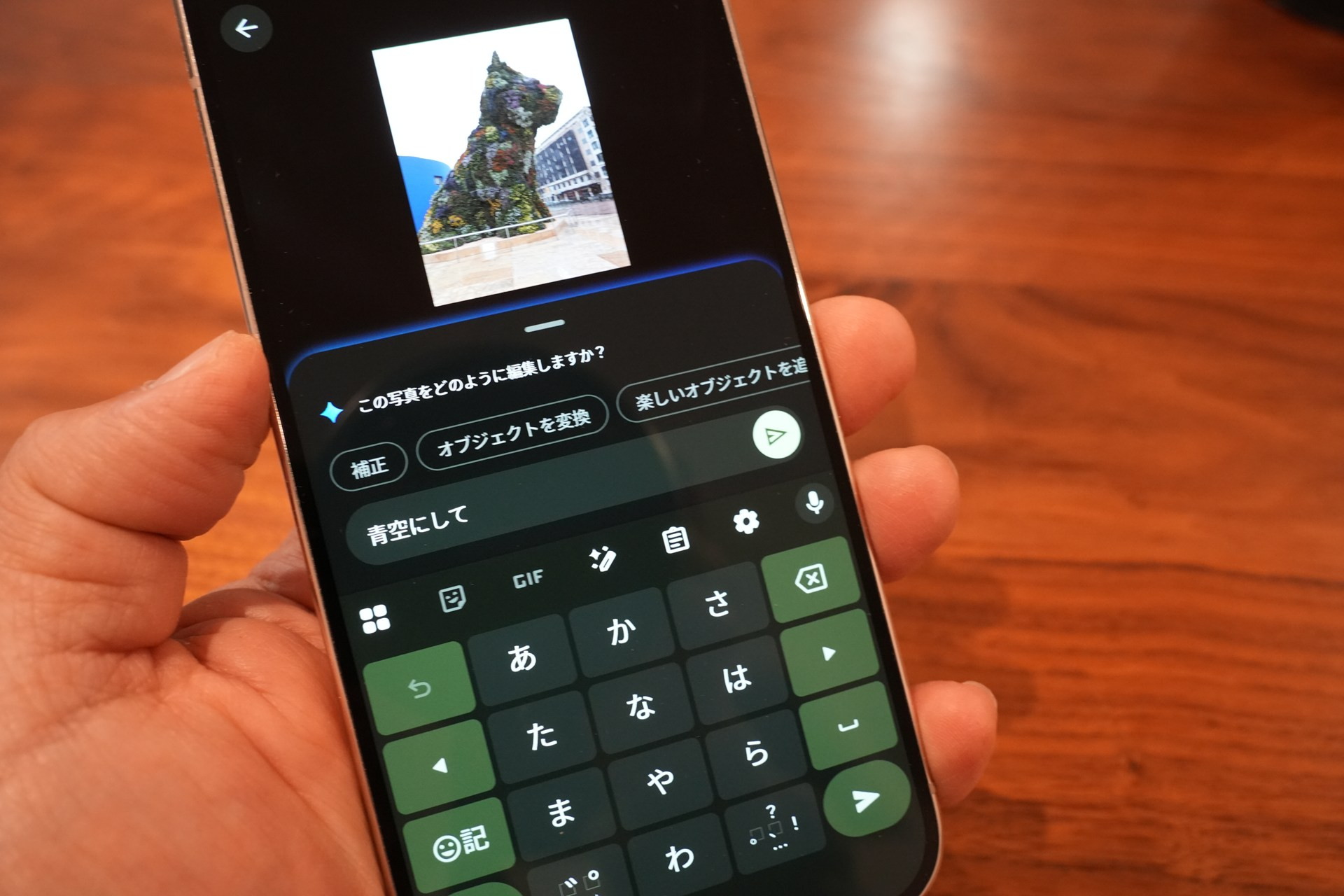 [みんなのケータイ]Googleフォトの “話しかけるだけ” の編集機能を使ってみました