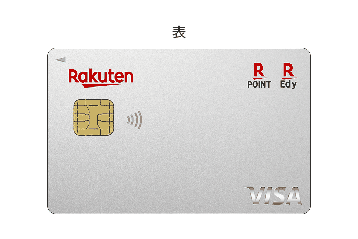 楽天カード（ナンバーレス）がMastercardやJCBなど全ブランドに対応、「あとから分割」の手数料改定も