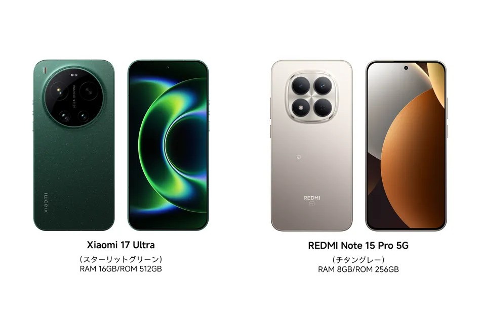 中古 xiaomi 17 pro CN版 SIMフリー 日本未発売 楽天市場】Xiaomi 17 Pro Max 《 中国版 》【 新品 送料無料 SIM