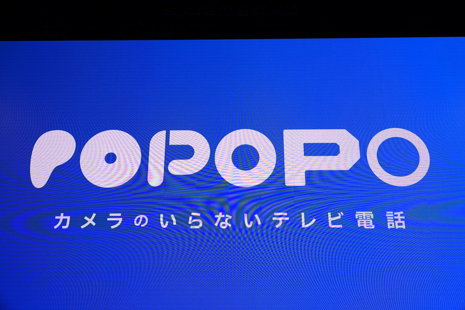 アバターと会話する通話アプリ「POPOPO」発表、庵野秀明氏やひろゆき氏、GACKT氏、川上量生氏らが開発会社取締役に