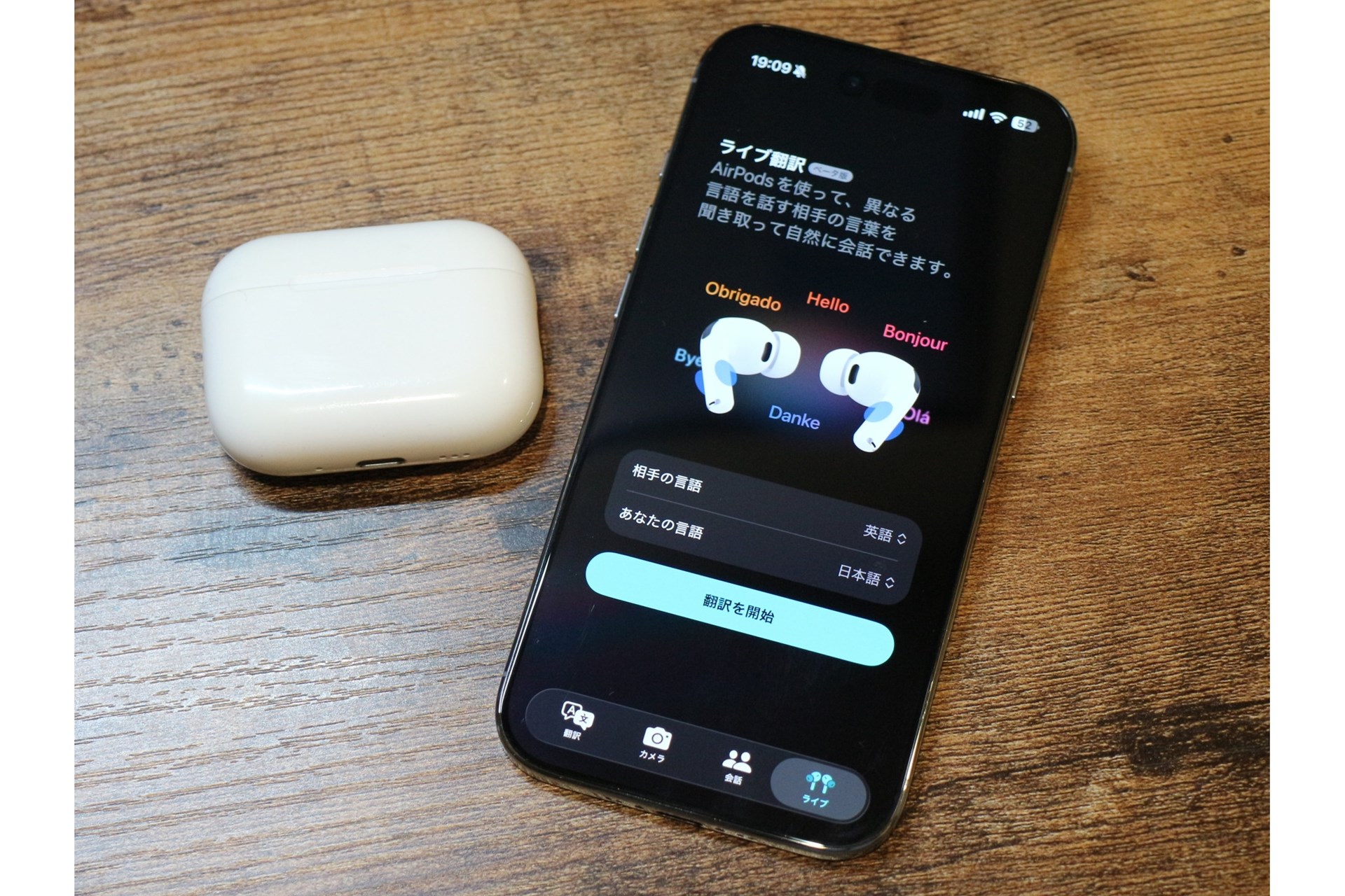 [みんなのケータイ]せっかくのMWCなのでAirPods Pro 3の「ライブ翻訳」機能を試してみた