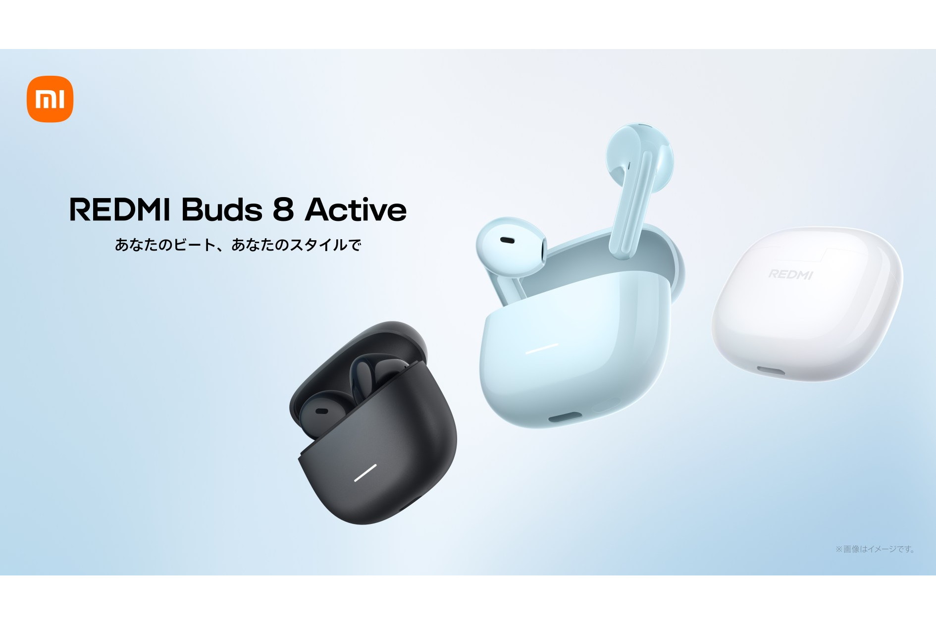 シャオミ、新ワイヤレスイヤホン「REDMI Buds 8 Active」発売 早割も
