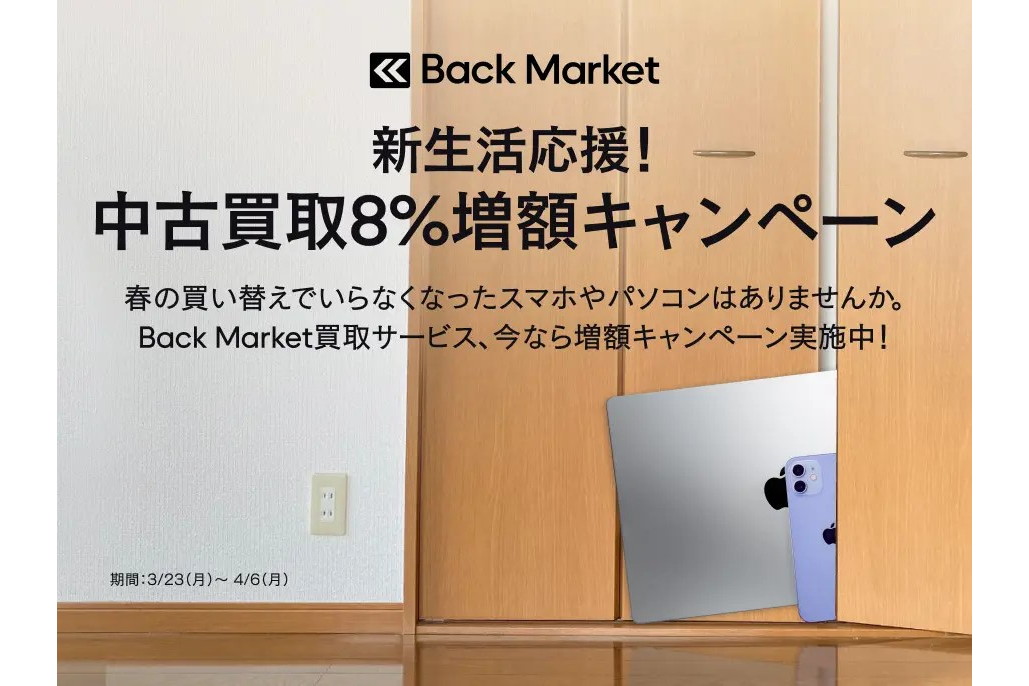 お買い得✨88000円→68000円にお値引きします JRE MALLクーポン】10000円値引きクーポン（2026年04月29日）まで｜JR