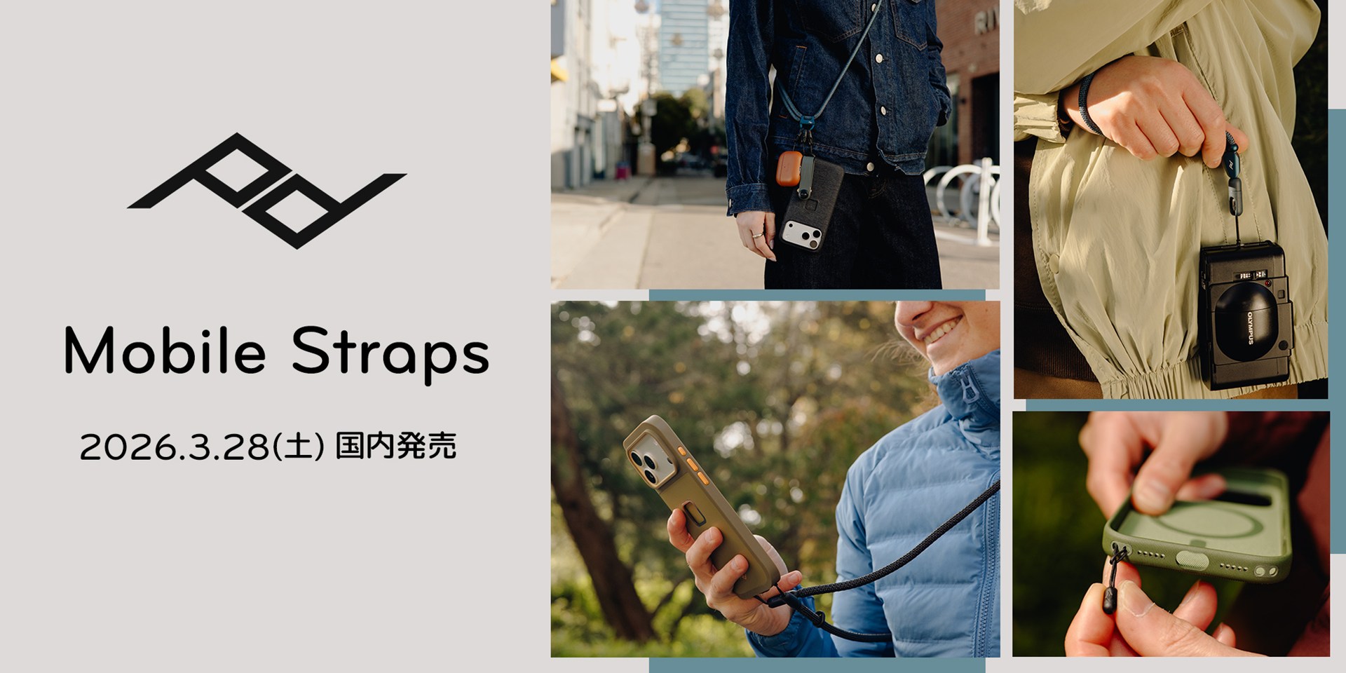 ピークデザイン、スマホ向けストラップを28日発売　カメラ用の技術を応用