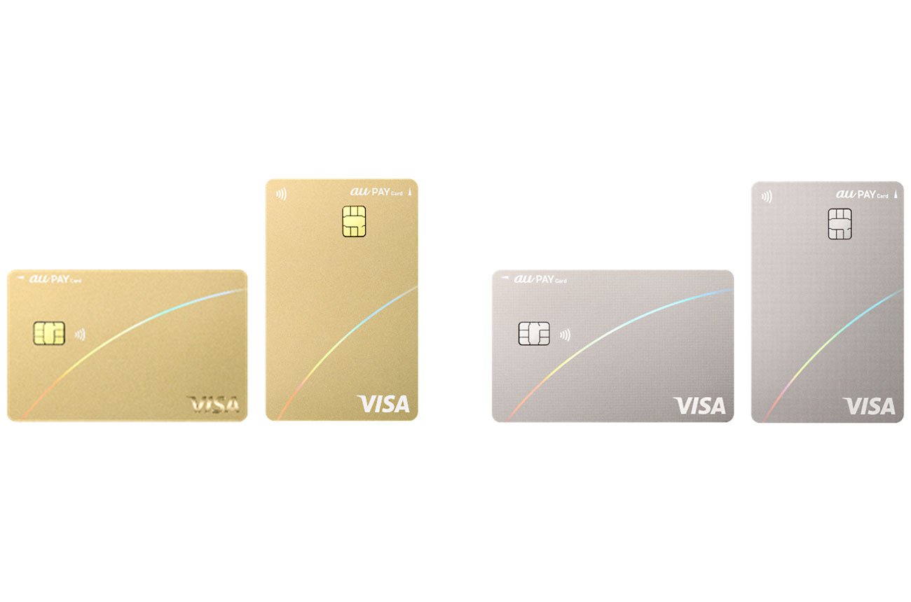 au PAY カードがリニューアル、Google Pay対応やナンバーレスモデルが登場