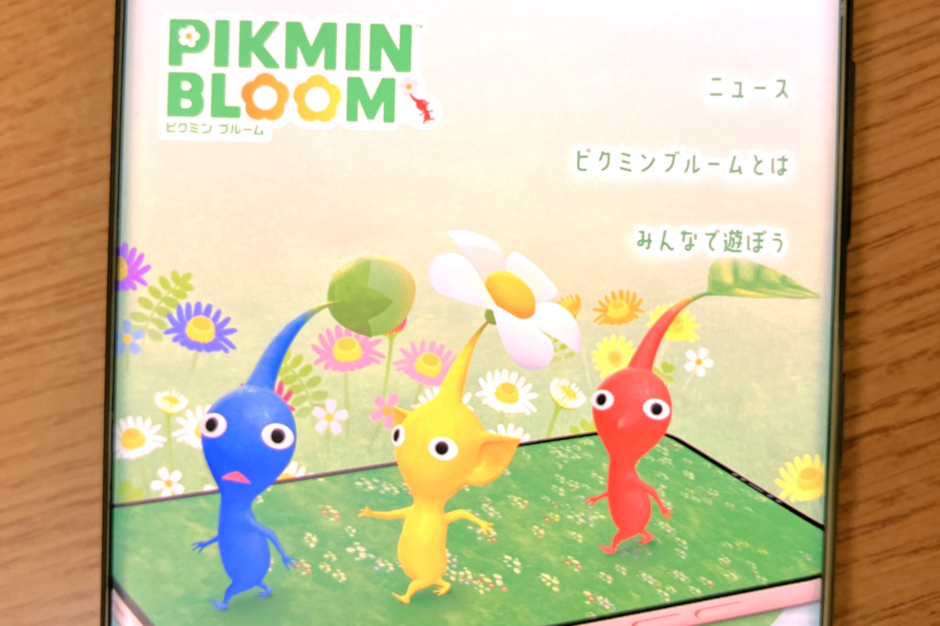 「ピクミン ブルーム」、マリオにちなんだ特別なデコピクミンが登場