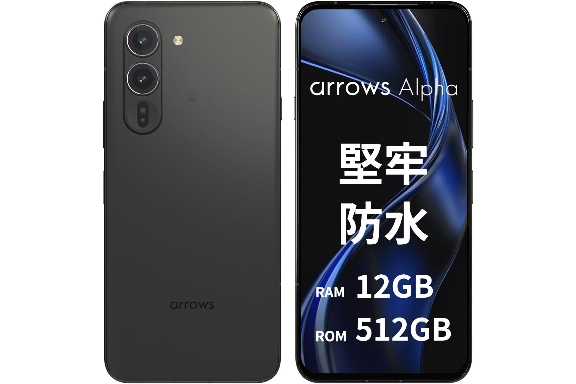 arrows Alphaが約6.6万円、新生活セールFinalの先行セール - ケータイ