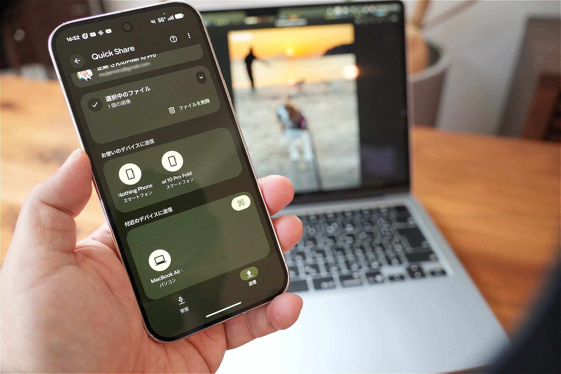 [みんなのケータイ]Macにも素早く送信できるようになった「Quick Share」が超便利！