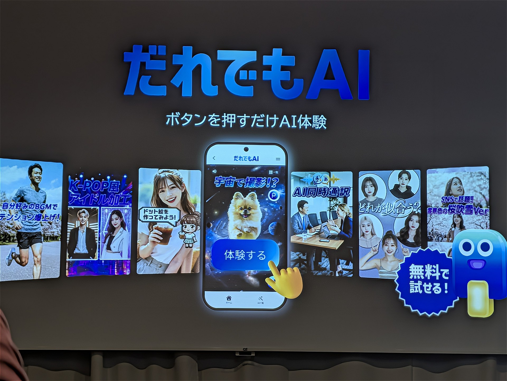 画像が削除されました