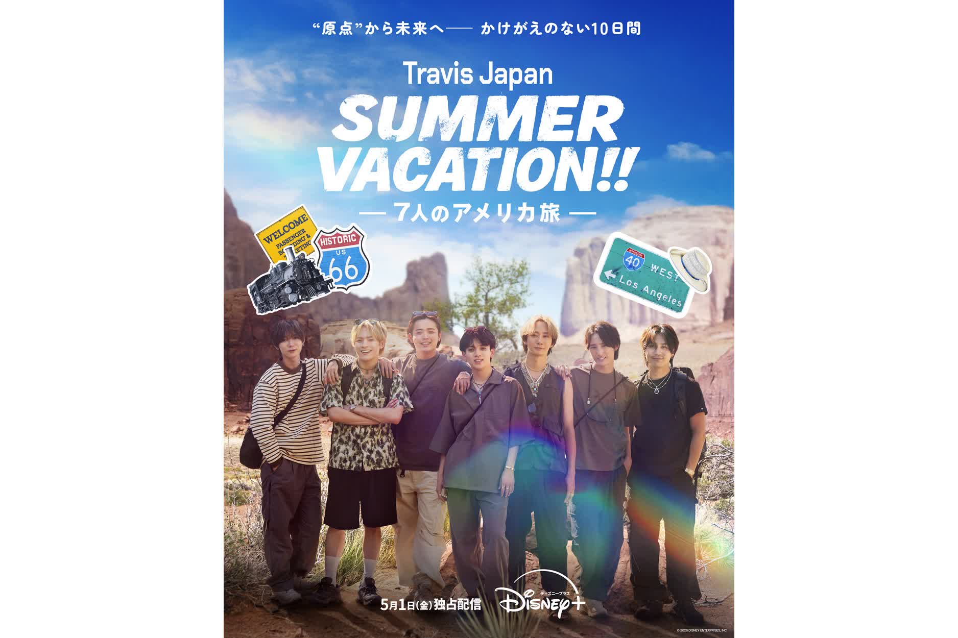 ディズニープラス、5月の新着作品はTravis Japanのトラベルドキュメンタリーや「HELP/復讐島」など