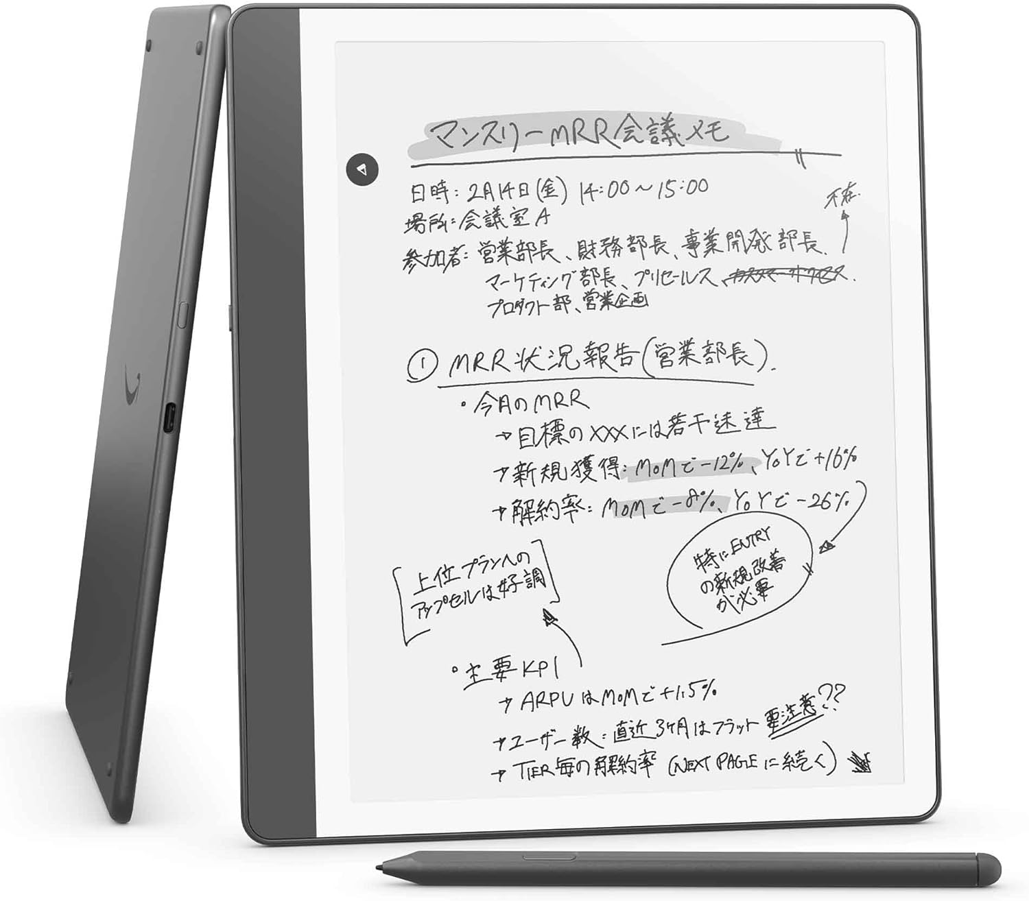 Kindle Scribe Notebook Design」が23％オフ、アマゾンのスマイルSALE