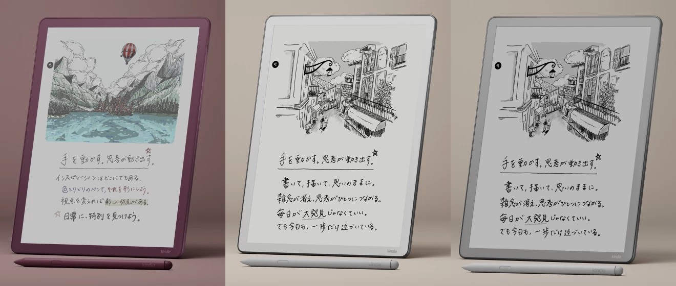 Amazon、シリーズ初のカラー対応「Kindle Scribe Colorsoft」発売 薄型