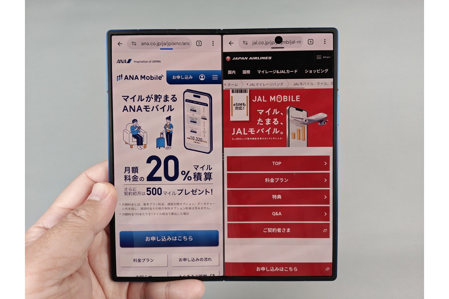 [みんなのケータイ]"MVNO"としてのJALとANA、特典から考える経済圏の選択肢