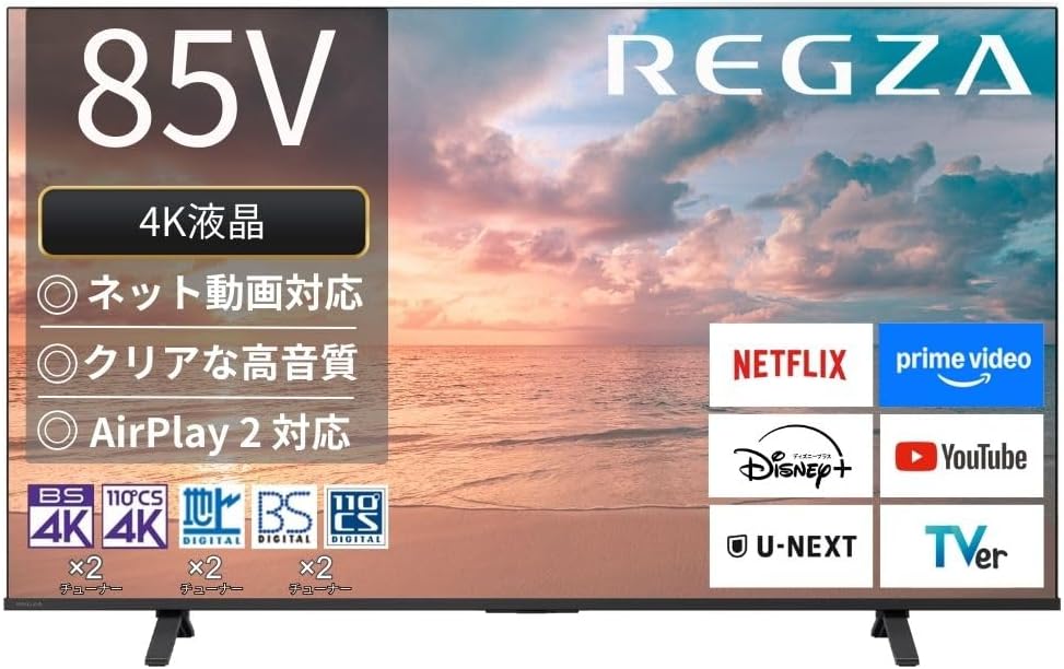 東芝「REGZA」4K液晶モデルがAmazonでセール - ケータイ Watch
