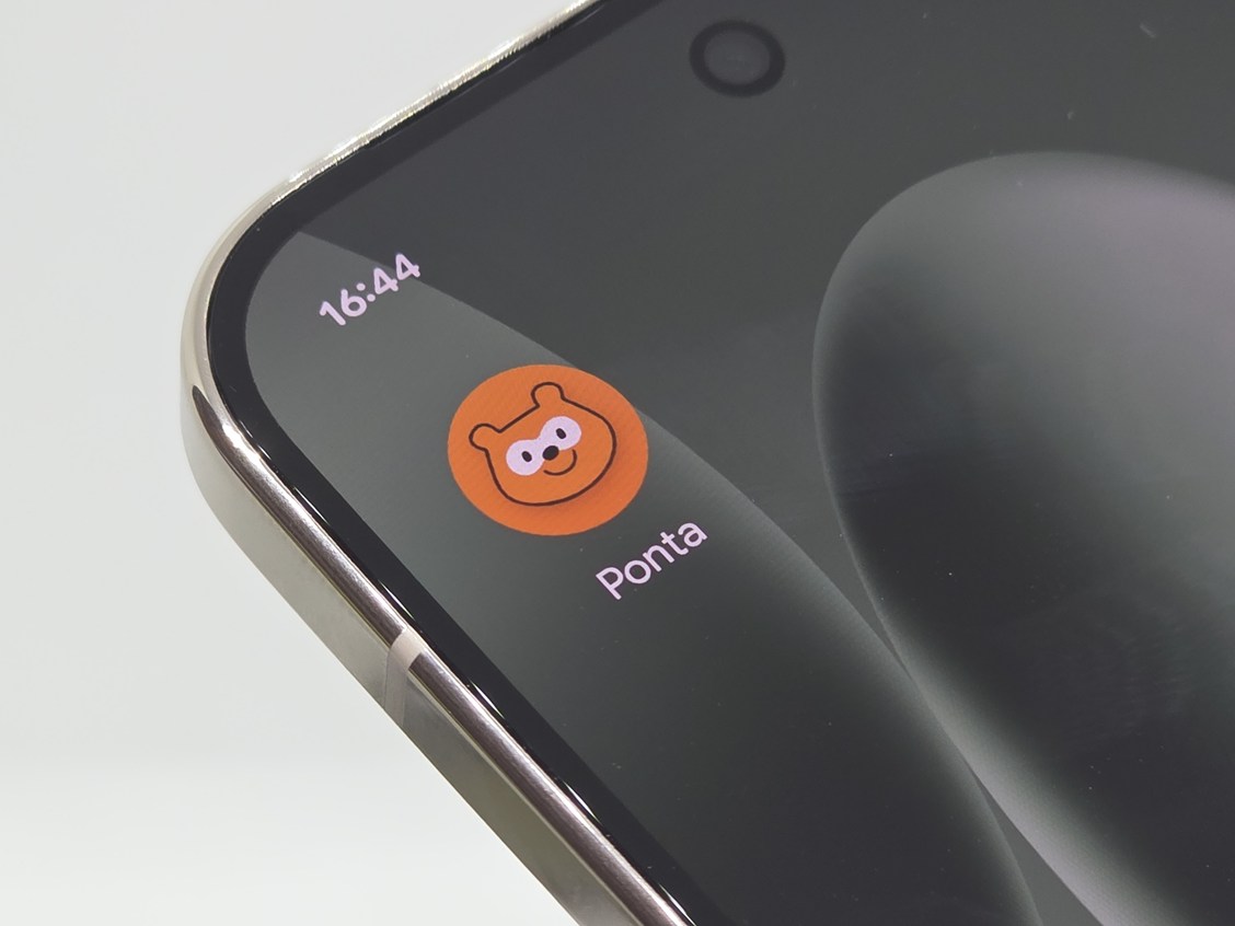iOS版「Pontaパス」アプリで「迷惑メッセージ・電話ブロック」が利用可能に