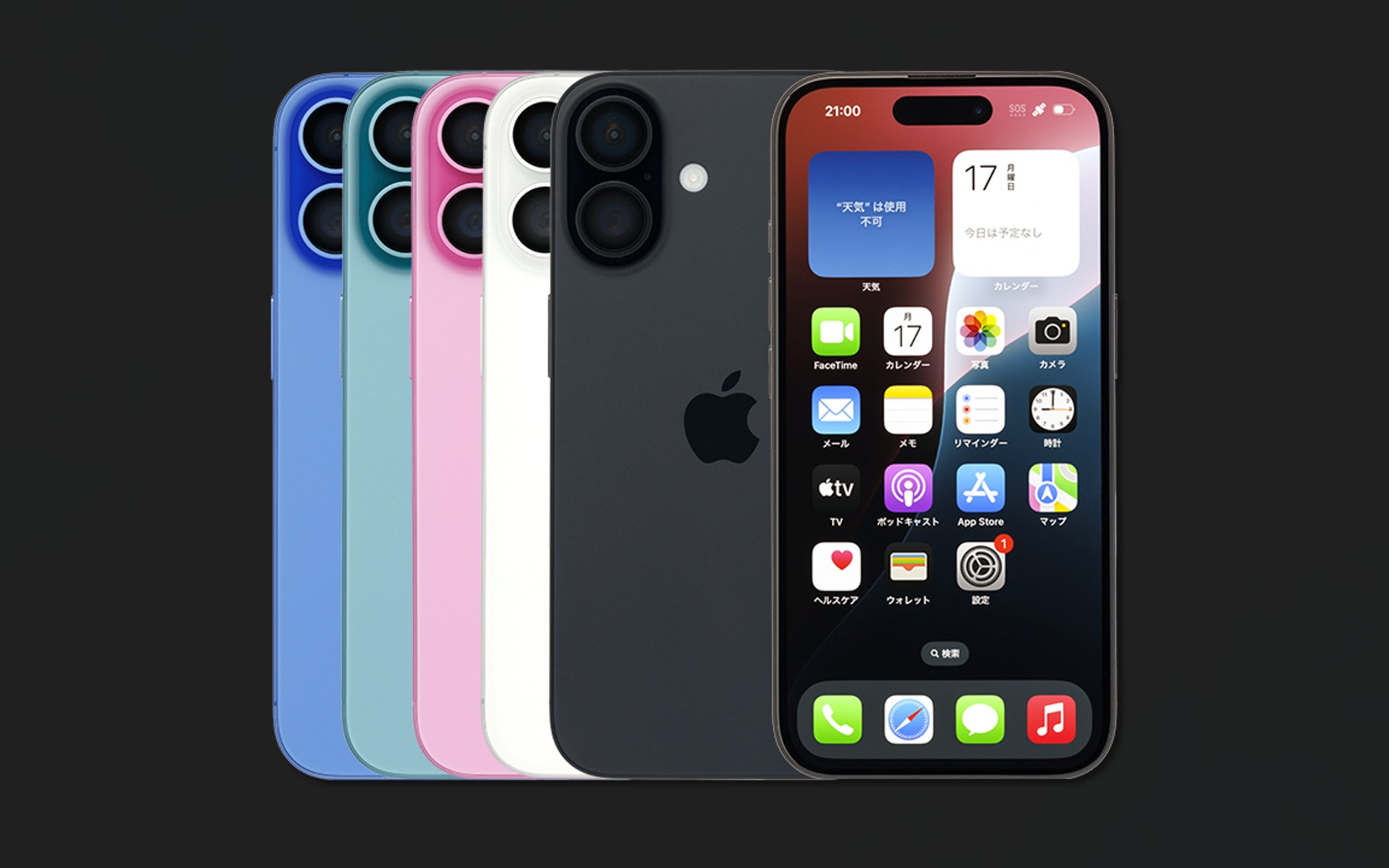 IIJmioに中古iPhone追加、iPhone 17未使用品はMNPで約11万円