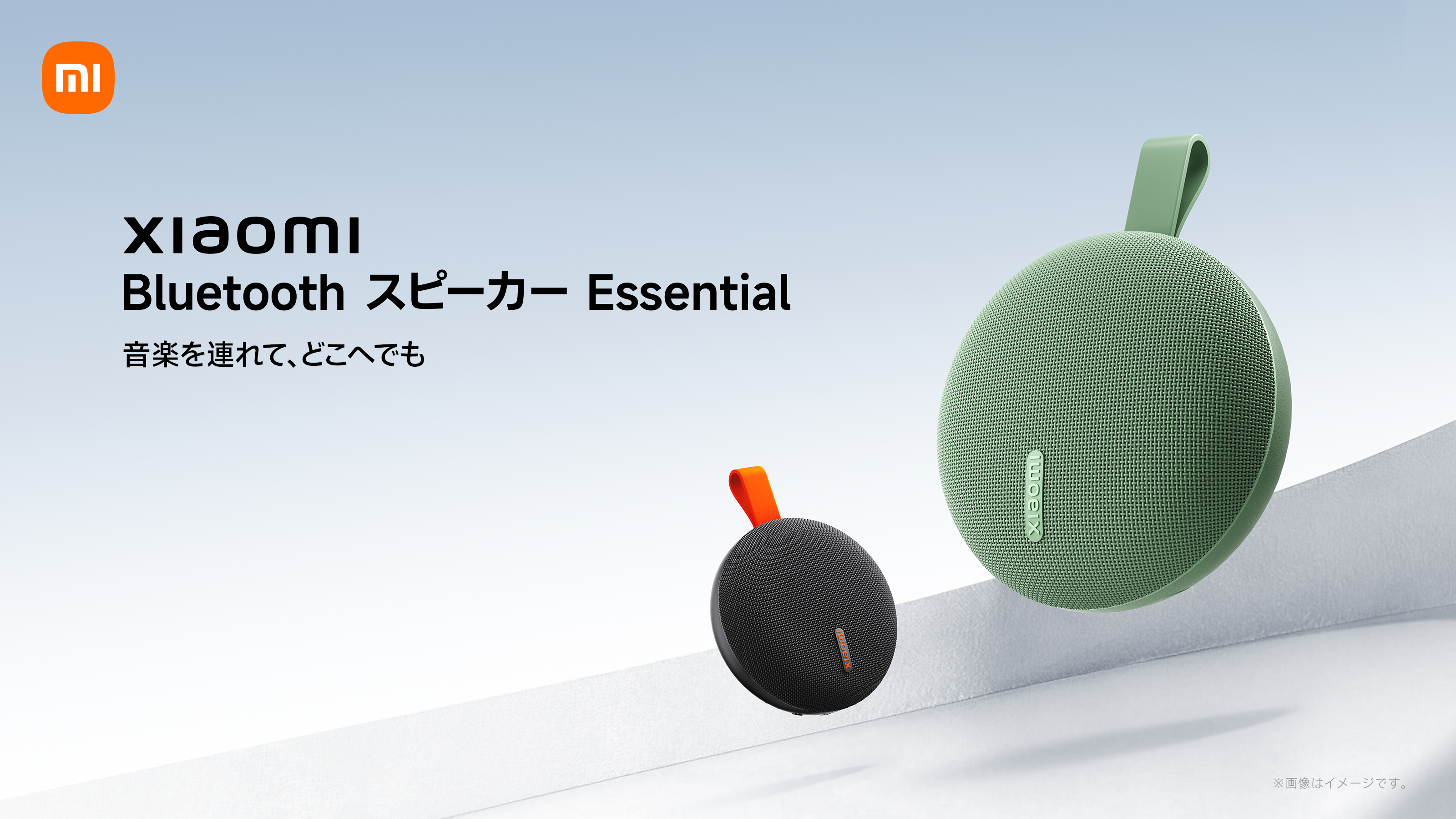 シャオミ、手のひらサイズでIP66防水「Xiaomi Bluetooth スピーカー