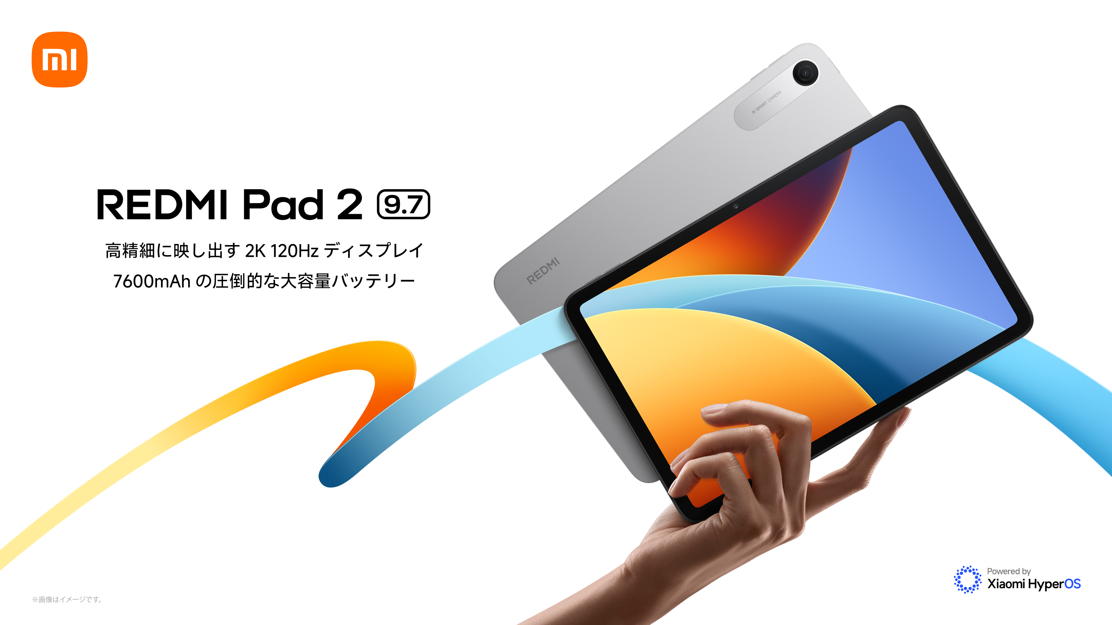 シャオミ(Xiaomi) Redomi Pad 2 4G 美品 セルラー シャオミ、4G対応タブレット「REDMI Pad 2 9.7 4G」を発売 2万7980円