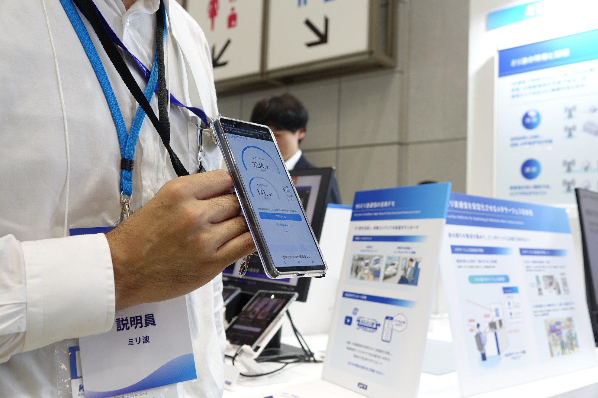 ワイヤレス電力伝送と５Ｇ通信の連携・融合に向けた干渉対策と今後の展望/シ-エムシ-出版/橋本修（単行本） KDDIが「ワイヤレスジャパン 2026」に出展、ミリ波反射板や共用中継局