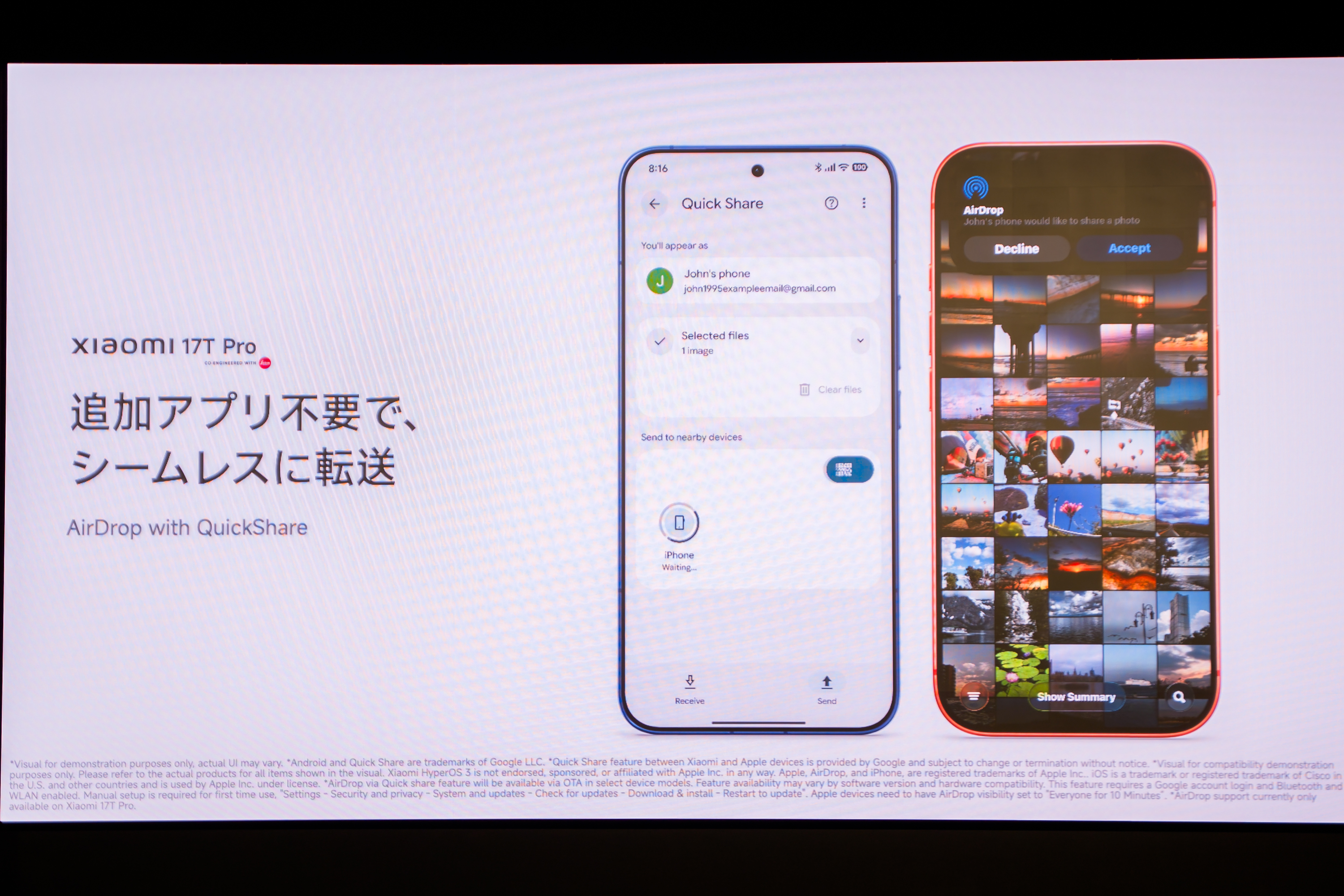 シャオミ、「Xiaomi 17T Pro」でQuick ShareとAirDropの接続に対応へ